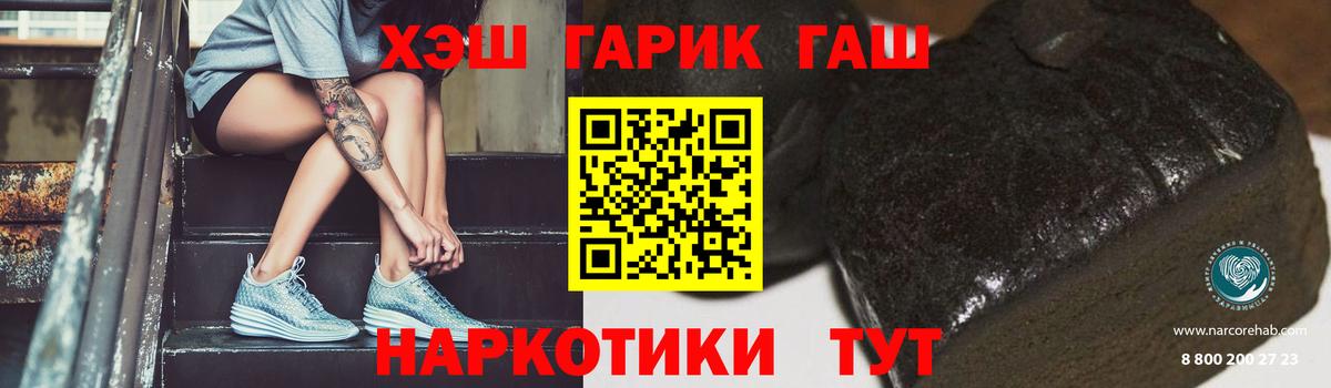 где найти   Вход с VPN  ГАШ  Алушта  ГАШ Ice-O-Lator  ГАШ гарик 