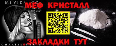 кокаин премиум Апшеронск