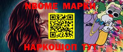 кокаин премиум Апшеронск