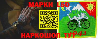 марки lsd Апрелевка