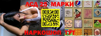 кокаин премиум Апшеронск