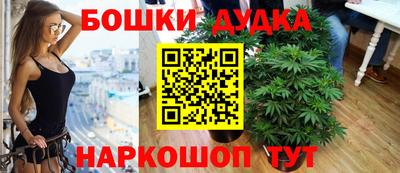 кокаин премиум Апшеронск