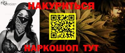 кокаин премиум Апшеронск