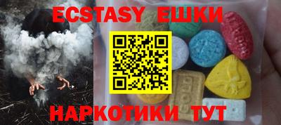 дмт Аргун