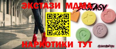 марки lsd Апрелевка