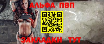 кокаин премиум Апшеронск