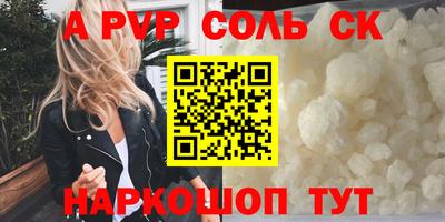 марки lsd Апрелевка
