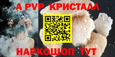 кокаин премиум Апшеронск