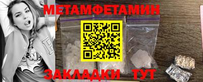 кокаин премиум Апшеронск