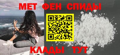 кокаин премиум Апшеронск