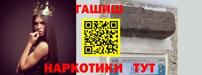 кокаин премиум Апшеронск