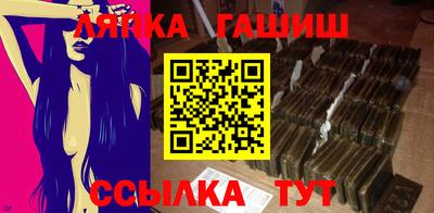 кокаин премиум Апшеронск