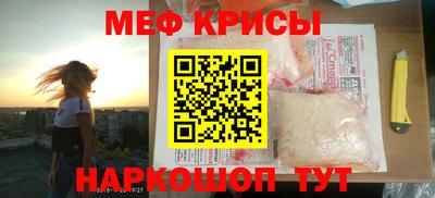 кокаин премиум Апшеронск