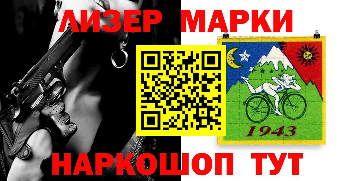Метадон  Алушта  Вход с VPN  Меф МЯУ МЯУ кристаллы  Гашиш  Бошки Шишки  ГАШ 