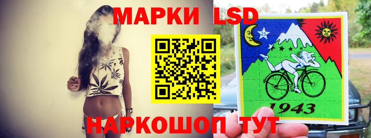 LSD-25 экстази кислота  МЕГА ТОР  Алушта  Вход с VPN 