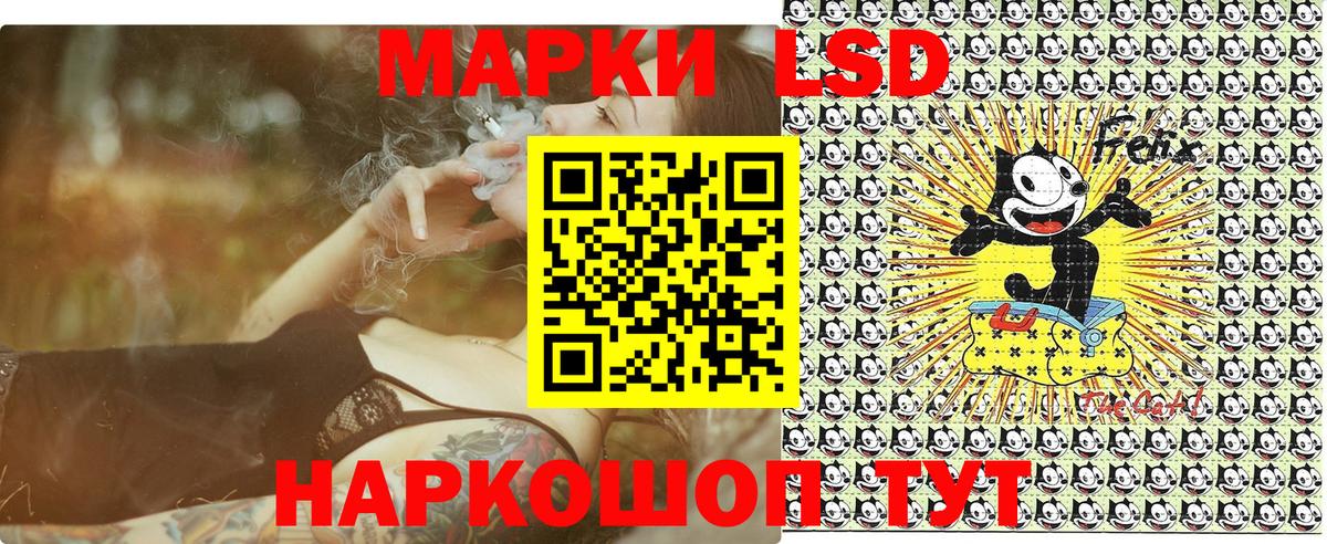 Марки N-bome 1500мкг  Марки NBOMe  Алушта  Марки N-bome 1500мкг  Вход с VPN 