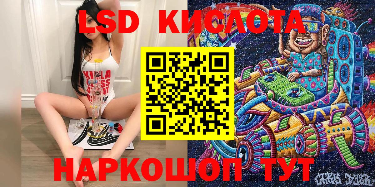 Марки 25I-NBOMe 1,5мг Алушта
