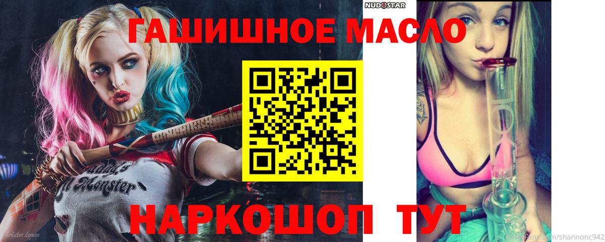 ТГК Wax  Вход с VPN  Алушта 