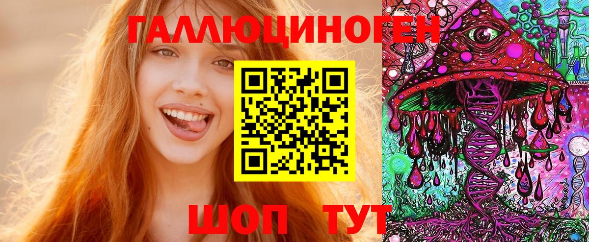 Псилоцибиновые грибы Magic Shrooms  Псилоцибиновые грибы GOLDEN TEACHER  Вход с VPN  Алушта 
