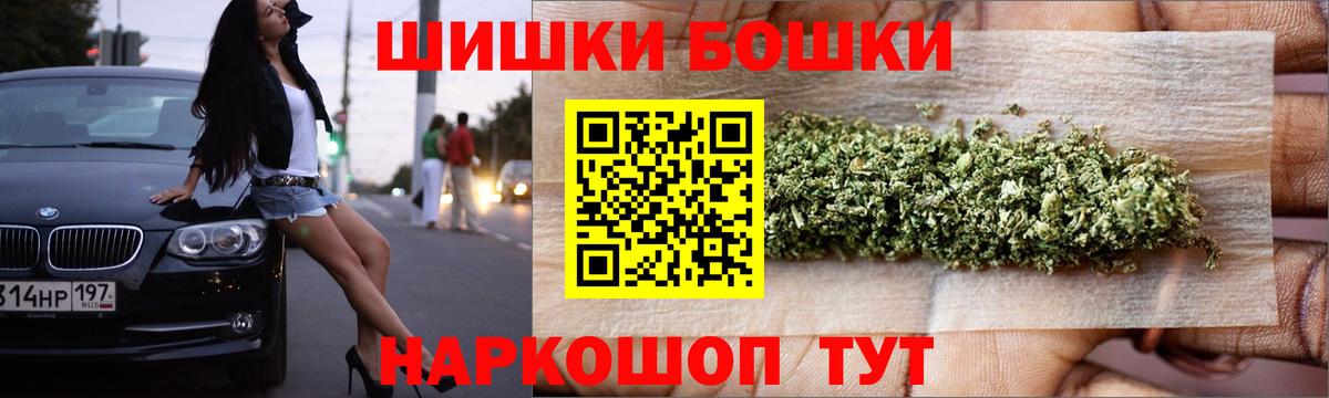 Бошки марихуана OG Kush  Бошки Шишки VHQ  Вход с VPN  Бошки Шишки индика  Алушта  МАРИХУАНА сатива 